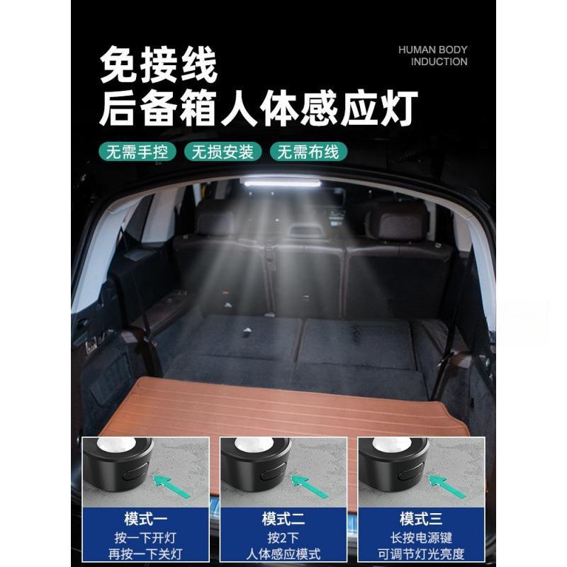 汽车载后备箱灯照明灯自动感应灯吸顶灯led尾箱灯车用阅读灯车内