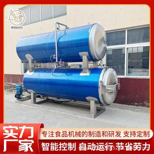 全自动高温双层水浴杀菌锅大型牛肉罐头灭菌锅鲜食真空玉米杀菌锅