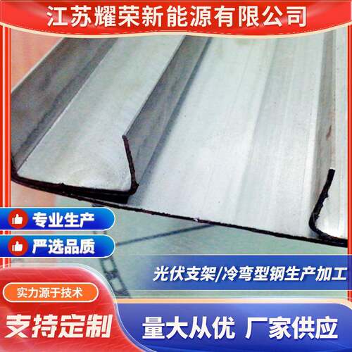 厂家供应镀锌角钢Q235B等边角铁非标角铁冲孔焊接加工
