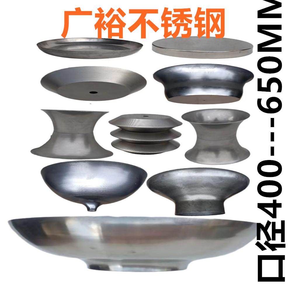 工厂不锈钢旋压拉丝喇叭盘大小头圆盖底座郁金香餐台脚大圆盘桌脚,金属材料及制品,不锈钢制品,淘宝优惠券,粉丝福利购,淘宝优惠卷