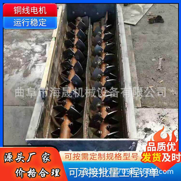 煤渣颗粒槽式送料机碱粉绞龙喂料机肉泥300型U型螺旋输送机