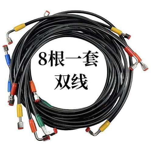 适用陕汽德龙新M3000驾驶室举升管液压油管8根一套举升管单线双线