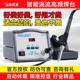 焊锡站恒温电烙铁969A电烙铁电焊工具维修工业级焊 203 Kuike 936