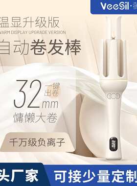 全自动卷发棒持久定型负离子懒人不伤发大波浪卷发棒家电礼品