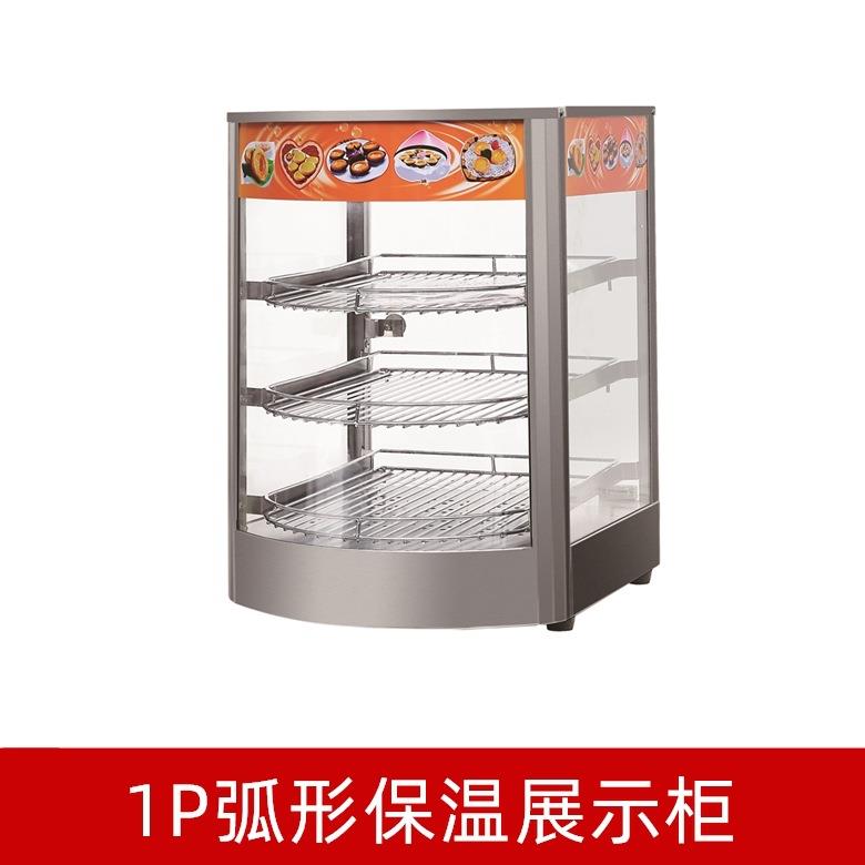 1P商用保温柜恒温汉堡熟食保温展示蛋挞保温箱食品陈列柜保温台