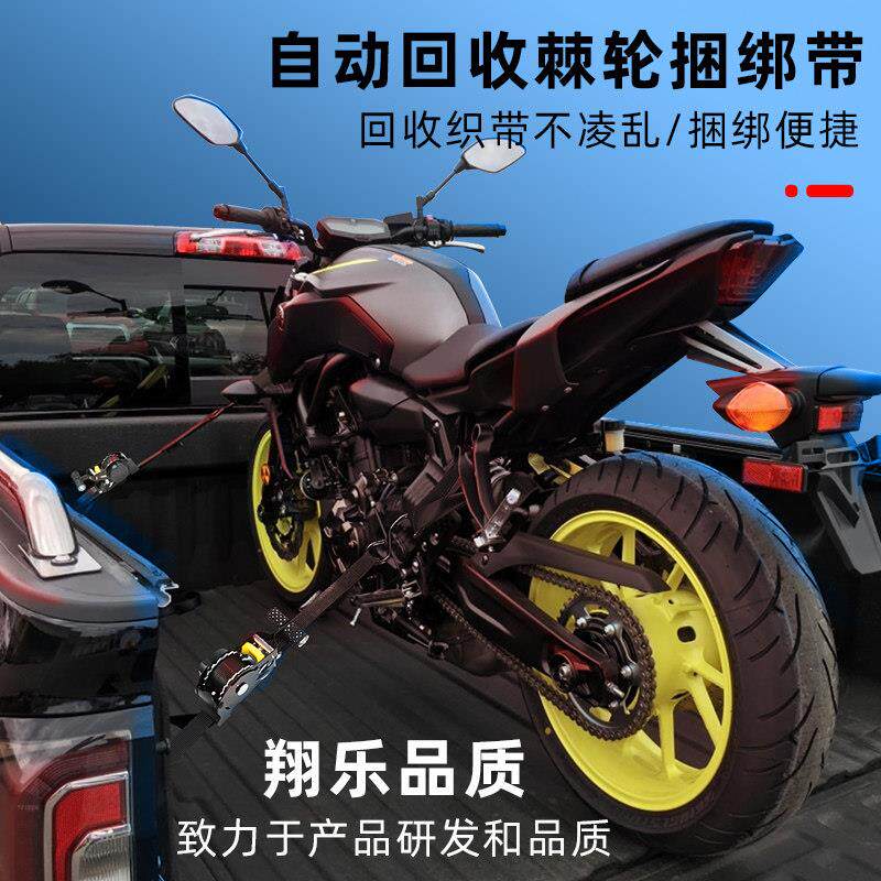 自动XL24002收绑带机游车汽车越野车自驾野营行回李固定捆绑拉紧