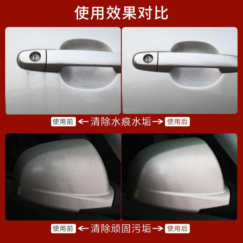 SOFT9汽车 漆面水去除剂垢 除水痕水渍及鸟SF-00495粪酸雨印9清洁