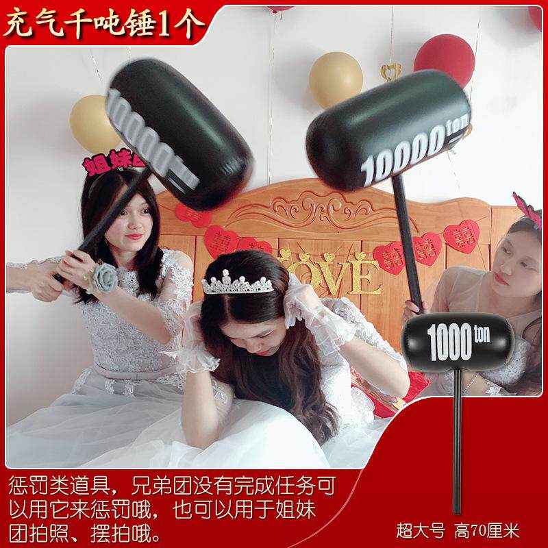 创意藏婚鞋盒子带锁结婚接亲游戏道具堵门整蛊新郎伴郎套圈神器