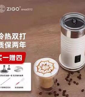 zigo奶泡机全自动打奶器电动冷热商用咖啡机拉花加热牛奶打奶泡器