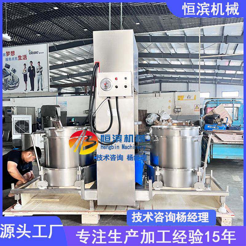 陈年窖藏黄酒老酒榨酒压滤机发酵糯米酒青梅果酒过滤压榨机
