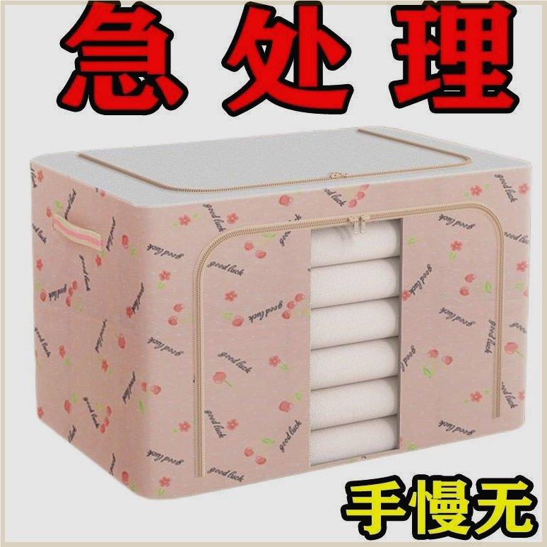买一7041送】特纳大号衣柜收箱家用加【厚牛津布防潮衣物整理箱一