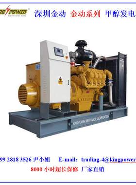 厂家直销100KW200KW天然气、沼气、甲醇发电机组气体发电机