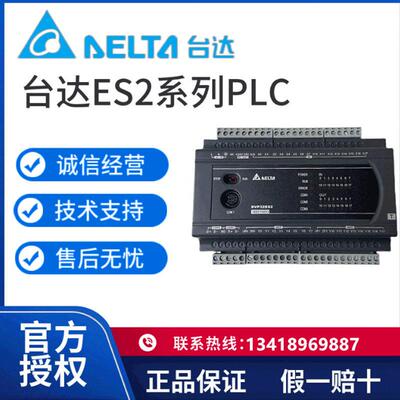 台达理销售AHCPU500-EN原装正品PLC支持 Ethernet通讯现货销售
