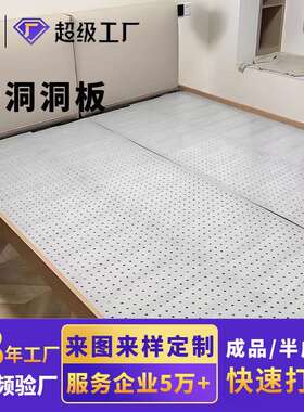 食品级pp床板洞洞静音垫片排骨架加密防潮透气床骨架防霉PP床垫