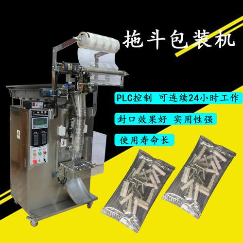 小型立式拖斗包装机月饼刀叉独立袋装自动包装机广州厂家