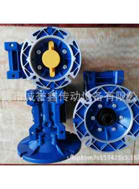 供箱应意V大利MOTORIOA减速 摩多NMRV075 利NMRV075 1:30 P90B5