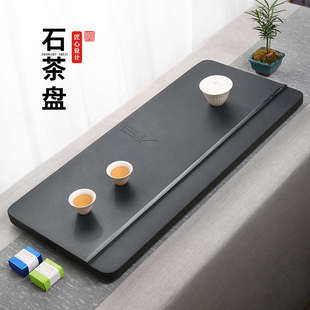 63N 天然整块磨砂面简约乌金石茶盘茶海茶台干泡盘新 急速排水