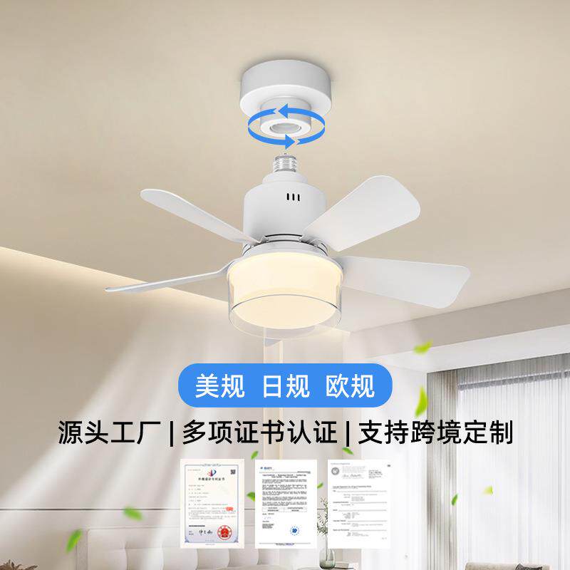 跨境新款家用风扇灯E27可拆卸扇叶灯餐厅卧室遥控商照吊扇灯宽压