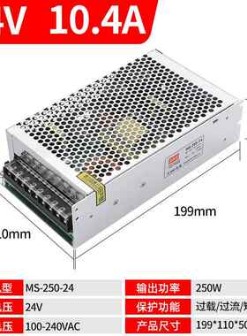 高档明伟DC5V12V15V1A源8V24V开关电1A2A3A456A8A10A灯A带LED集中