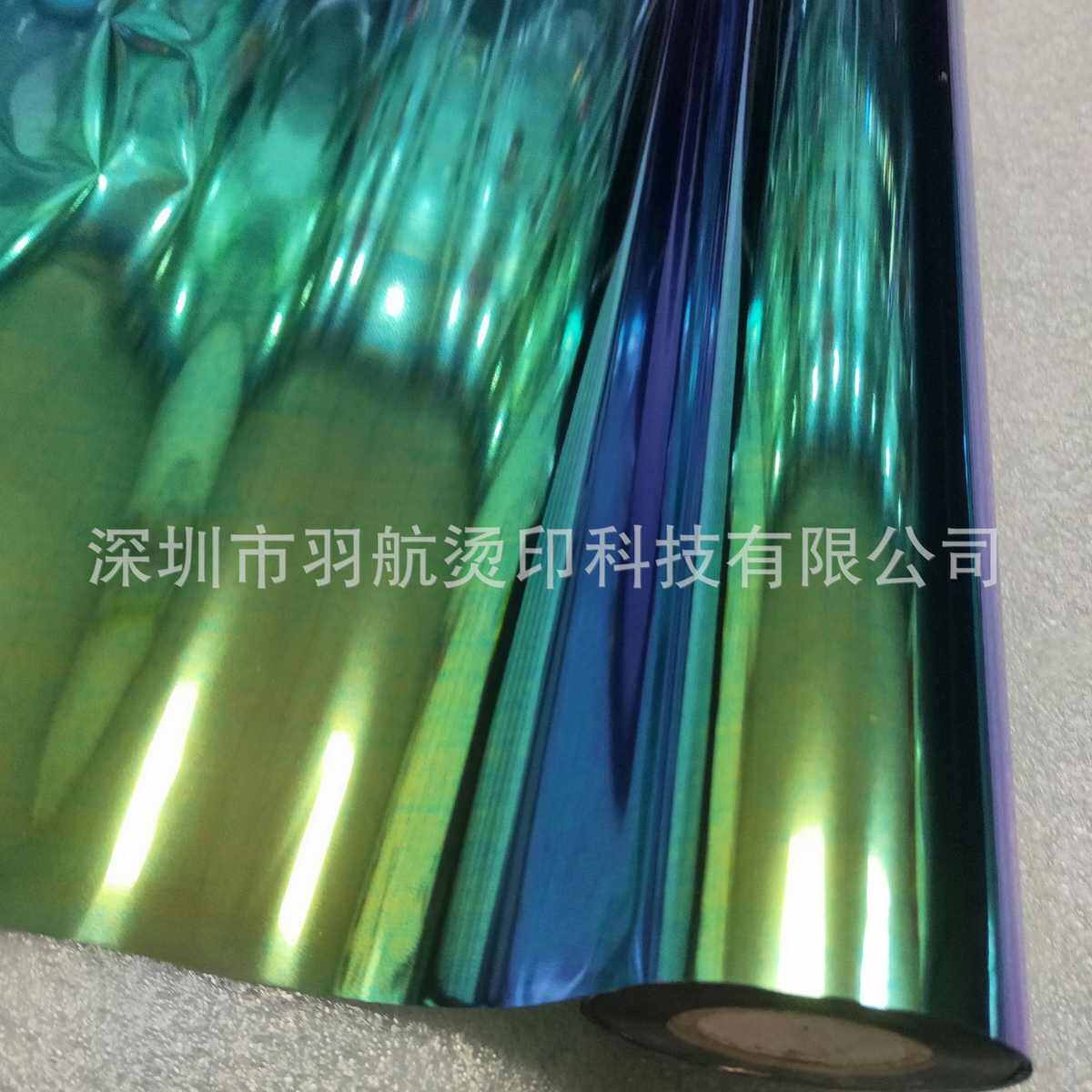 厂家直销幻彩烫金纸幻彩烫印膜PET幻彩膜变色龙烫金膜美甲冷贴纸