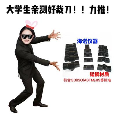 锰钢铬钢哑铃裁刀哑铃裁刀橡胶试样新月形直角裤形裁刀非标定制