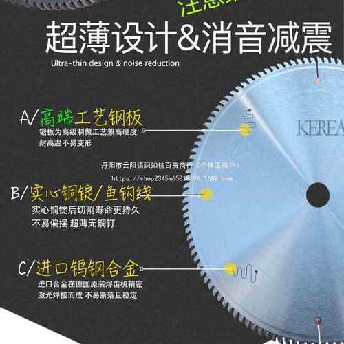 进5口铝合金片2超5锯铝10寸铝材圆锯片305薄切铝UTD用切割片紫光