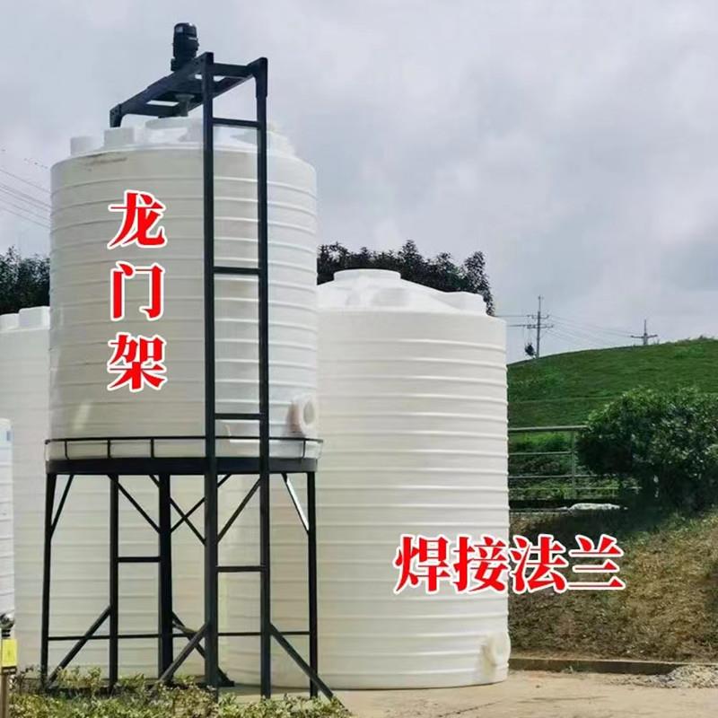 加厚20立方30吨户外雨水收集桶20吨5T消费专用储水罐12吨平底水箱