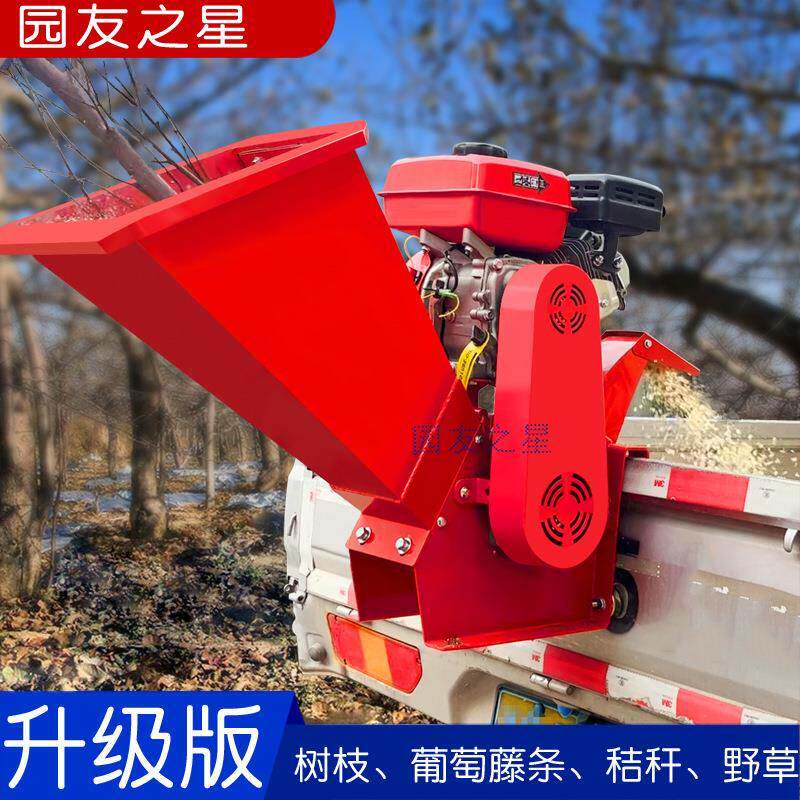 三轮车载便携小型树枝碎枝机家用养殖牛羊电动切碎铡草秸秆粉碎机