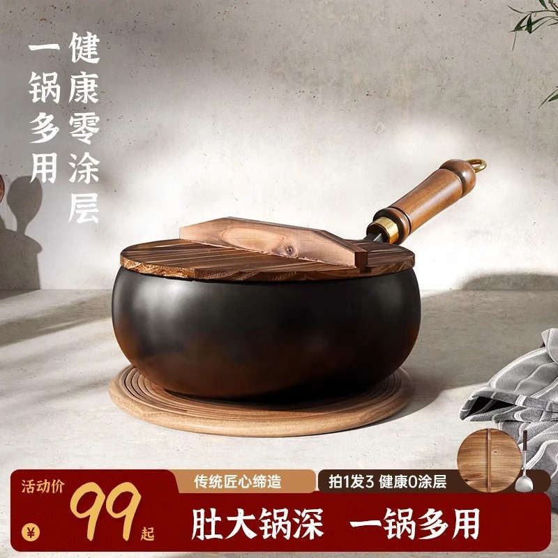 24CM28CM古法锤纹大肚锅无涂层不沾铁锅小炒锅家用炒菜锅