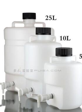 5L10L25L塑料放水桶HDPE下口瓶龙头瓶蒸馏涂料桶塑料瓶化工桶圆桶