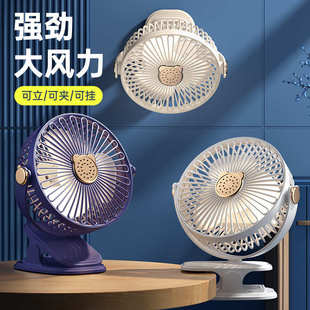 夹子电风扇壁挂夹循环家用usb桌面风力充灯光宿舍小型扇电大风扇