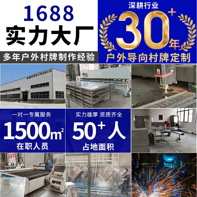 批发美丽乡村标识牌立式标牌精神文化城市道路乡镇农村广告牌村牌