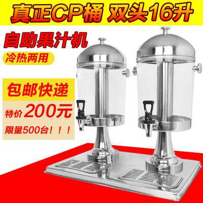 双头PC不锈钢果汁鼎 果汁机 不锈钢冷饮机饮料机奶茶桶酒店用品