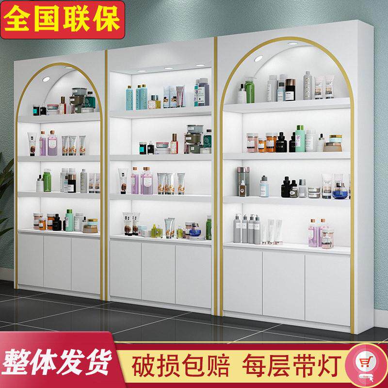 北欧轻奢烤漆化妆品展示柜护肤品陈列柜高档形象产品柜简约美容院