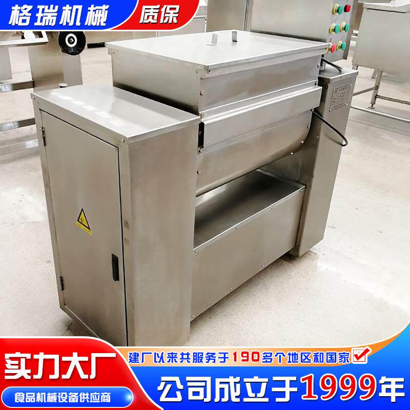 卧式真空搅拌机 全自动饺子馅搅拌机 不锈钢大容量绞肉机设备