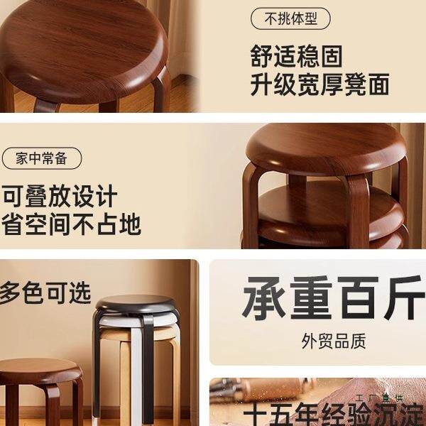 实木圆凳家用餐桌客厅餐桌凳中式怀旧加厚小凳子实木凳可叠放矮凳