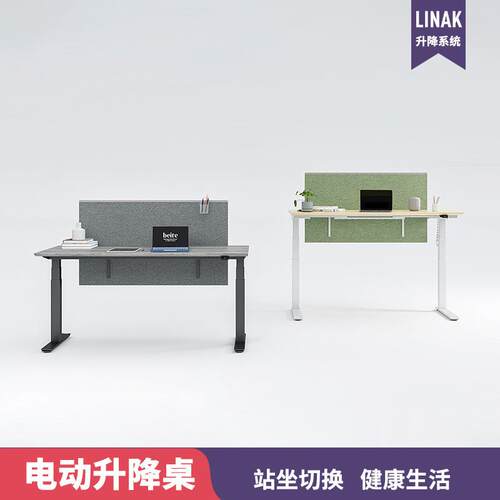 LINAK 力纳克 电动升降桌 可调节单电机可升降工作台电脑办公桌架