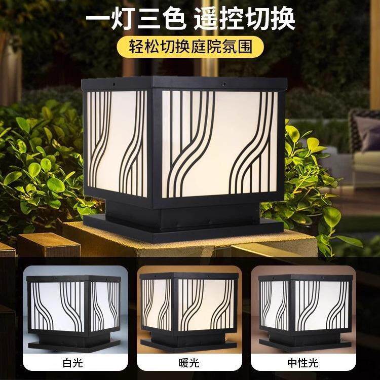 山水柱头灯太阳能户外别墅大门花园围墙景观灯防水智能简约围墙灯