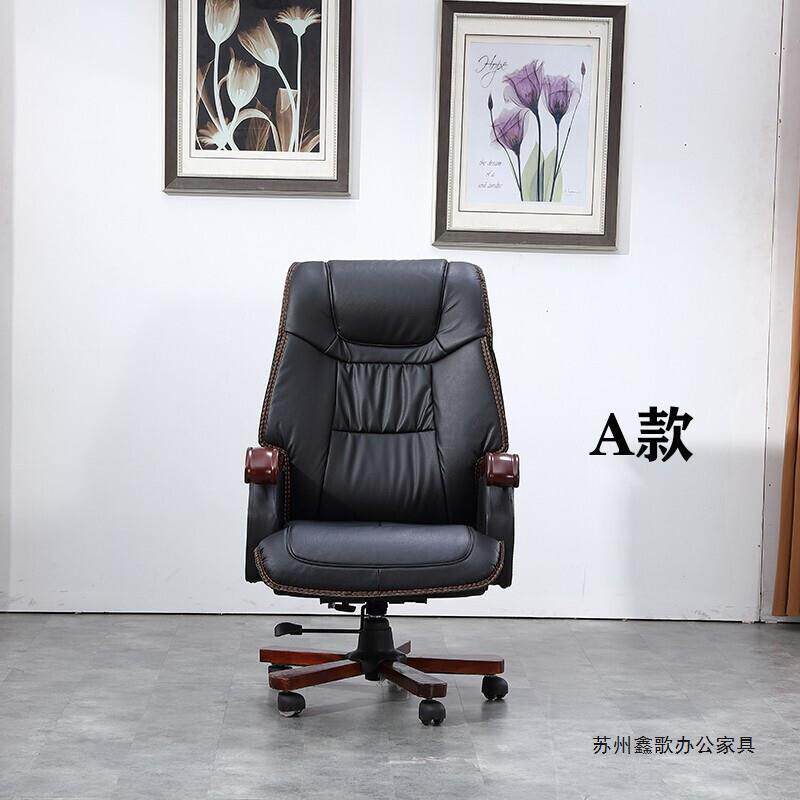苏州老板椅子商务家用办公椅可躺按摩电脑椅老板椅办公椅大班椅子