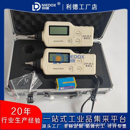 持手式数字测仪ZSX-C63/ZXP-6B-II/EMT220AN-L利德C-2200微型测振