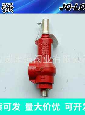 泰勒安全阀Taylor8200/8300系列安全卸放阀T-8200-1