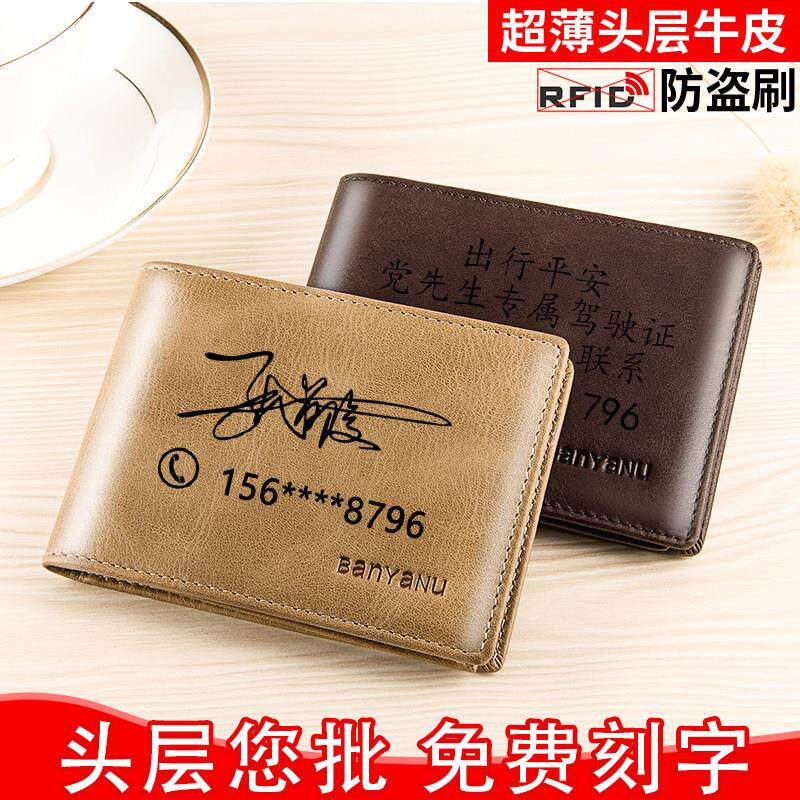 真皮驾照皮套防盗刷驾照套 刻字客制行车证件收纳套头层牛皮证件