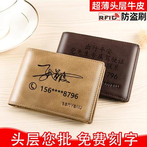 真皮驾照皮套防盗刷驾照套 刻字客制行车证件收纳套头层牛皮证件