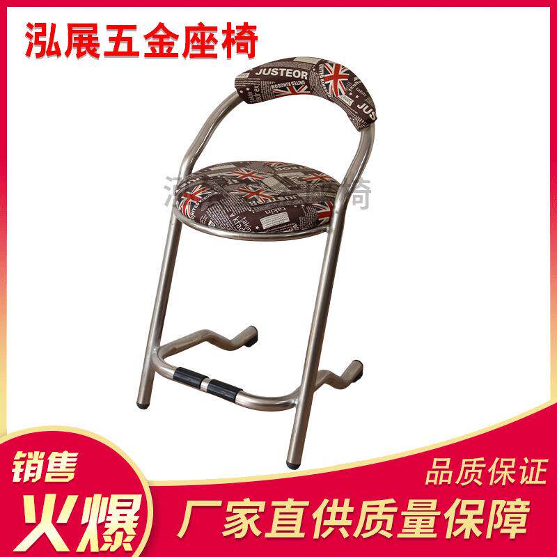 轻奢吧椅不锈钢游戏厅座椅带靠背印花网吧前台凳子会议室椅子