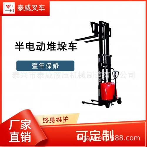 江苏半电动叉车1吨/M半电升堆机/小型半电动叉车