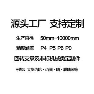 斜齿轮轴 非标大模数 按需加工 3米大长轴