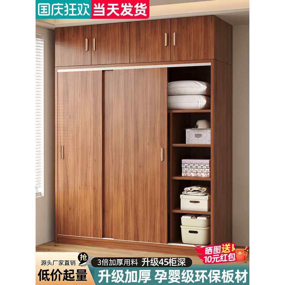 2025年新款爆款衣柜卧室家用推拉门家用卧室小户型简易组装出租房,住宅家具,独立衣柜,淘宝优惠券,粉丝福利购,淘宝优惠卷
