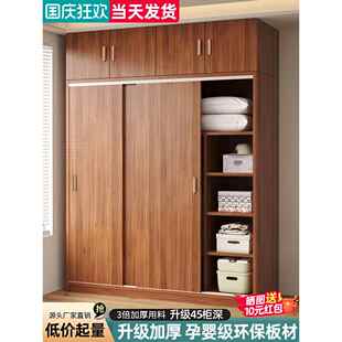 新型家用卧室衣柜女孩卧室推拉门家用卧室小户型简易组装出租房用