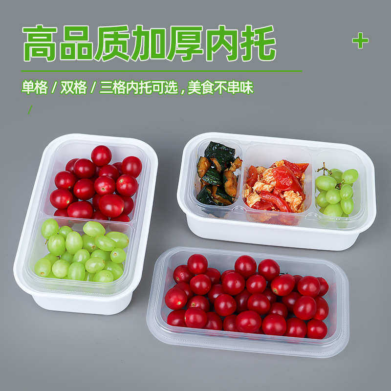 一次性餐盒食品级饭盒pp塑料快餐盒商用餐具长方形带盖外卖打包盒,餐饮具,一次性餐盒,淘宝优惠券,粉丝福利购,淘宝优惠卷