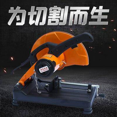 轮卡力通钢ZPM材切割机9355-4齿式型2300W材木钢材铝材45度切材割